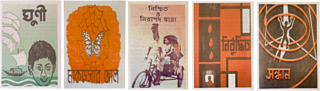 Bengali Tracts